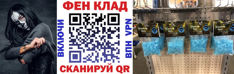 АМФЕТАМИН Розовый  дарк нет клад  Комсомольск-на-Амуре  купить закладку 