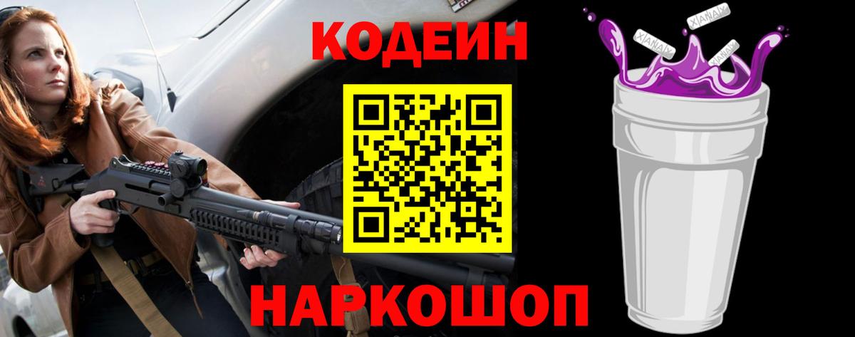 ГАШ Комсомольск-на-Амуре