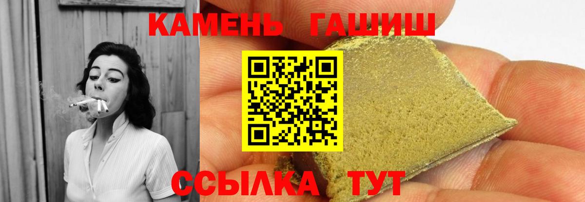 ГАШ убойный  Гашиш AMNESIA HAZE  Комсомольск-на-Амуре  Вход с VPN 
