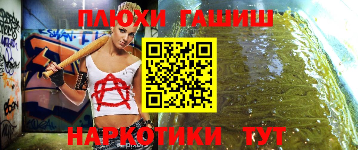 Гашиш индика сатива Комсомольск-на-Амуре