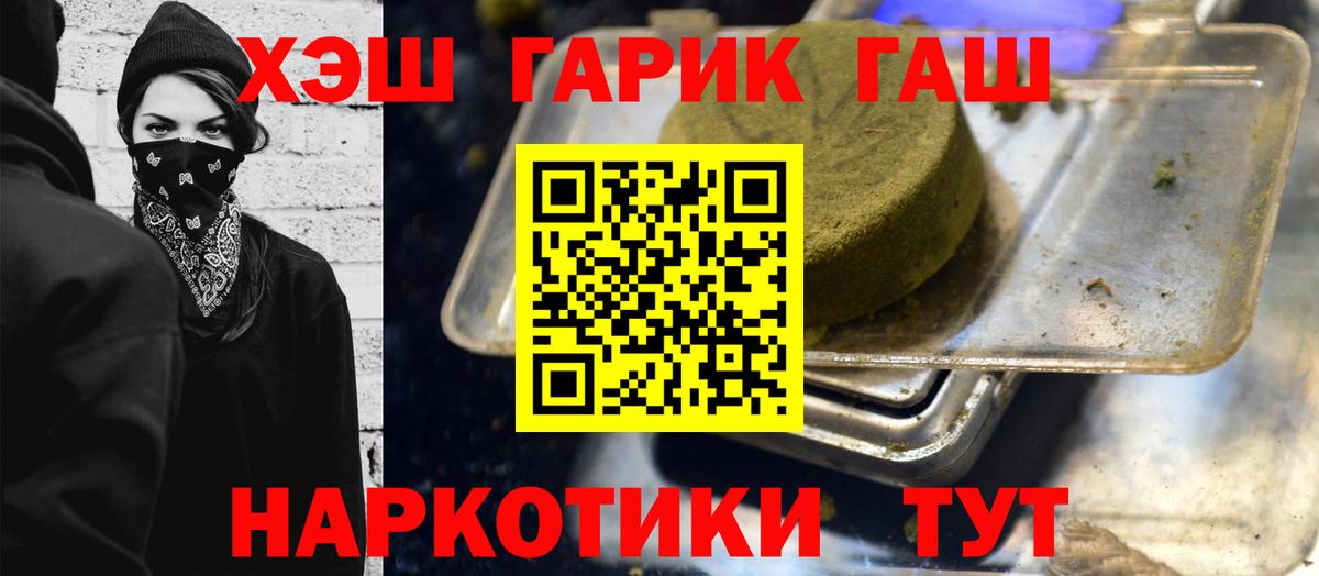 ГАШ AMNESIA HAZE  Комсомольск-на-Амуре  ГАШИШ AMNESIA HAZE 