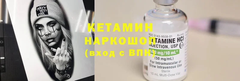 как найти закладки  Комсомольск-на-Амуре  Кетамин ketamine 