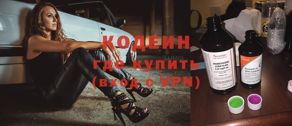 шишки Навашино
