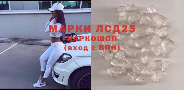 шишки Навашино