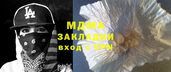 скорость mdpv Надым