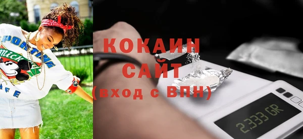 мефедрон Наволоки