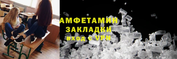 шишки Навашино