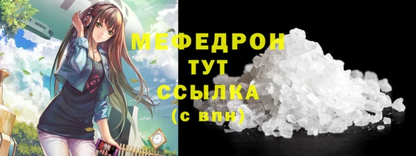 кокаин Нефтегорск