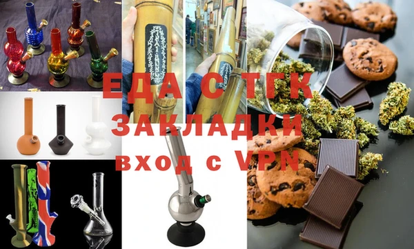 шишки Навашино