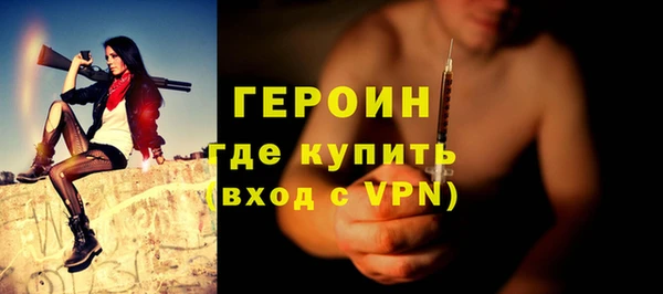 бошки Нефтекумск