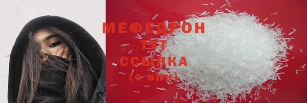 мефедрон Наволоки