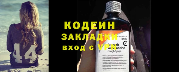 бошки Нефтекумск