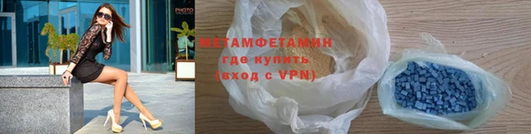 мефедрон Наволоки