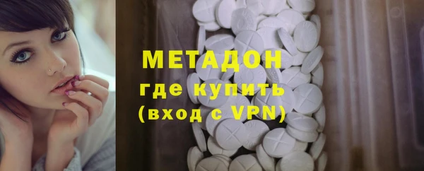мефедрон Наволоки