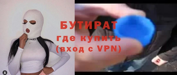шишки Навашино