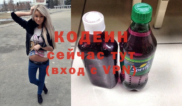 мефедрон Наволоки