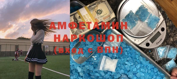 шишки Навашино
