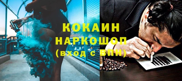 кокаин Нефтегорск