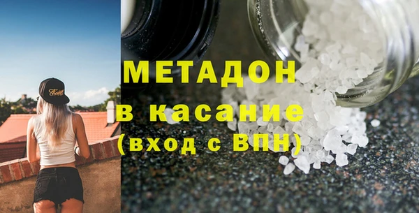 кокаин Нефтегорск