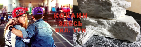 бошки Нефтекумск