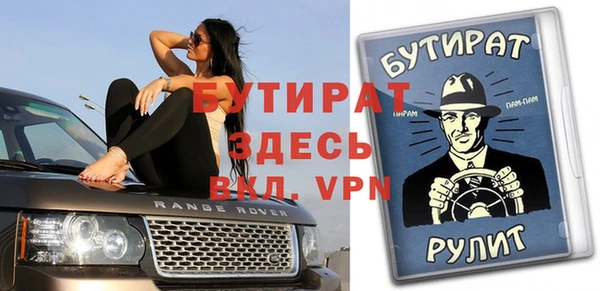 скорость mdpv Надым