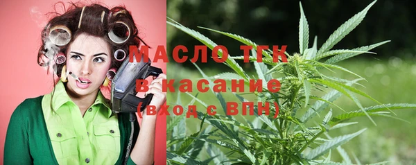 бошки Нефтекумск