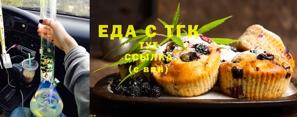 мефедрон Наволоки