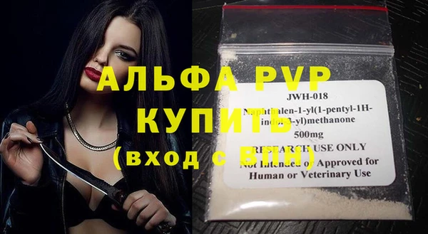 шишки Аксай