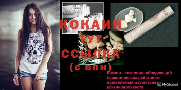 мефедрон Наволоки