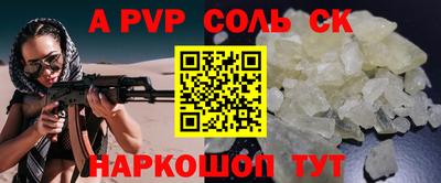 прущий лед Бийск