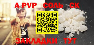 метамфетамин Беслан