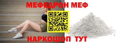 метамфетамин Беслан