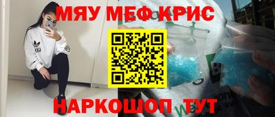 прущий лед Бийск