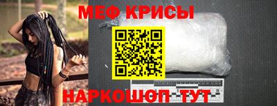 винт Берёзовский