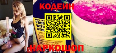 винт Берёзовский