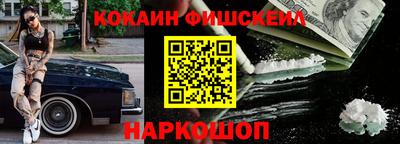 прущий лед Бийск