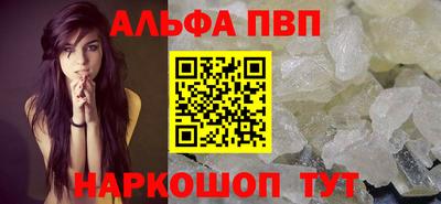 тгк Азнакаево