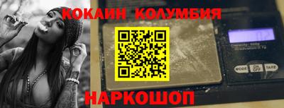 прущий лед Бийск