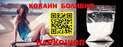 прущий лед Бийск