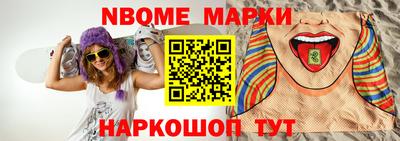 метамфетамин Беслан