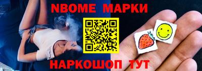 винт Берёзовский