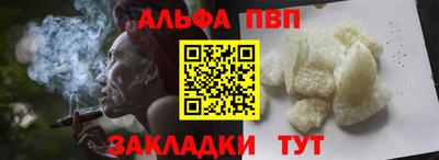 метамфетамин Беслан