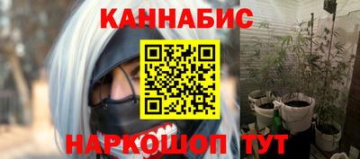 прущий лед Бийск