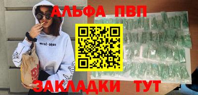 прущий лед Бийск