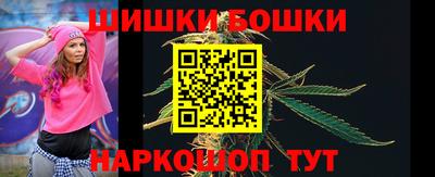 метамфетамин Беслан