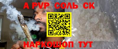 винт Берёзовский