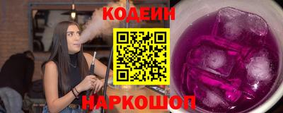 метамфетамин Беслан