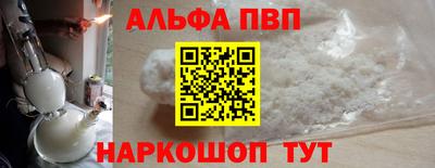 метамфетамин Беслан