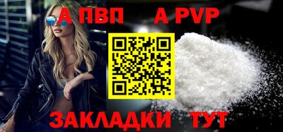 альфа пвп VHQ Бугуруслан