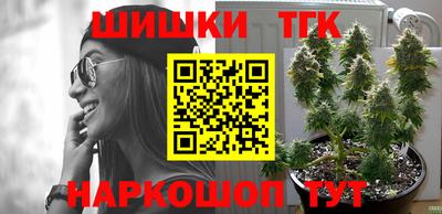 прущий лед Бийск